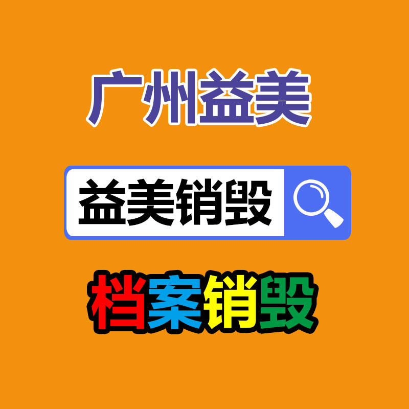 廣州報廢產品銷毀公司:回收茅臺的價格持續下跌,是整個名酒行業的縮影